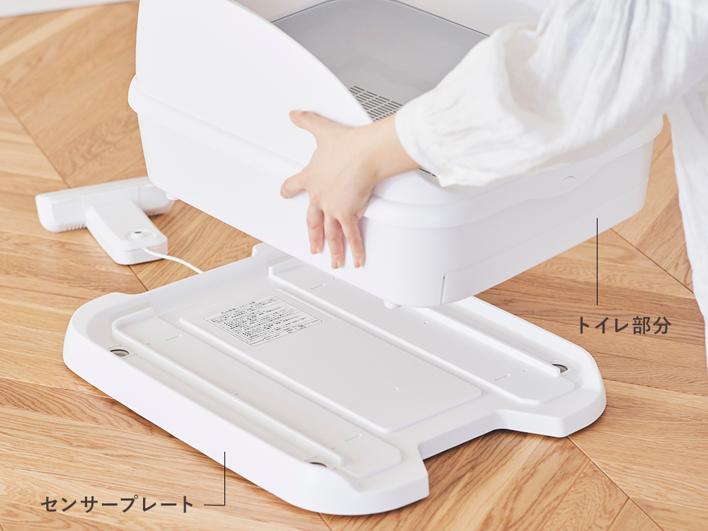 Toletta本体【一括購入プラン】(トレッタサンド&シート付セット)