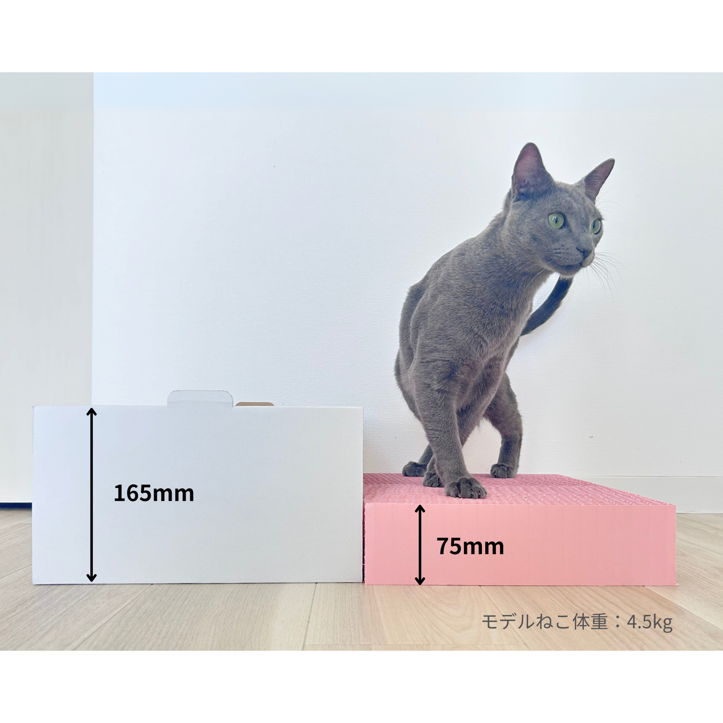 爪とぎBOX